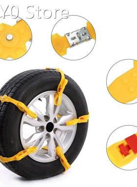 Car Snow Chains Anti Slip Tire 2 Nails - Full TUP Straps Ten