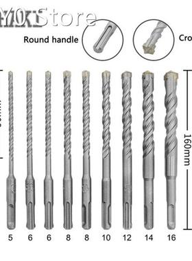 9pcs Electric Hammer Drill Bits 5/6/8/10/12/14/16mm Tungsten