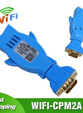 Wireless Programming Adapter WIFI CPM2A For Omron CQM1/CPM2