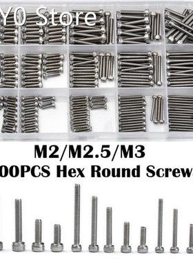 300PCS M2/M2.5/M3 Stainless Steel Socket Head Cap Screws Hex