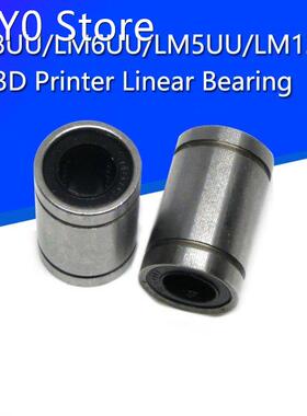 2pcs/lot LM5UU LM6UU LM8UU LM12UU Linear Bushing 8mm CNC Lin