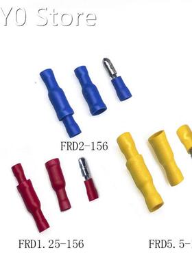 100set MPD (FRD) 1.25-156 Bullet Male And Female Terminal Pl