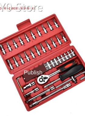 Socket Ratchet Wrench Set 46pcs 1/4-Inch Car Repair Tool Rat