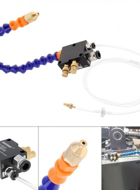 30cm Mist Coolant Lubrication Spray System with 0.6mm Inner