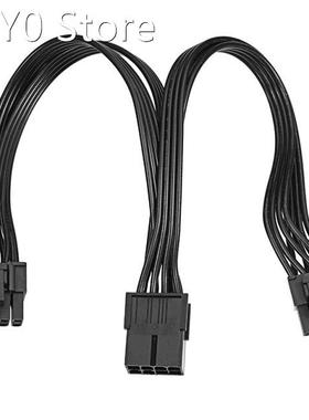 10Pcs 20Cm 8 Pin Female To 2X8P(6+2)Pin Extention Power Cabl