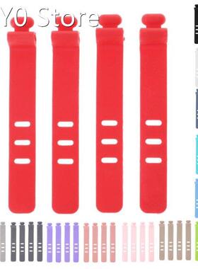 4PCS Silicone Data Wire Cable Organizer Tie Phones Cable Win