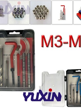 M3-M8  Pro C Drill ool Metric hread Repair Insert Kits Helic