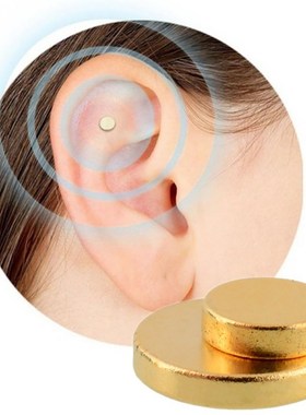 2PCS/lot Magnet Auricular Quit Smoking Zerosmoke ACUPRESSURE