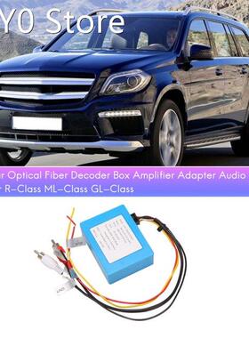 Car Optical Fiber Decoder Box Amplifier Adapter Audio For Me