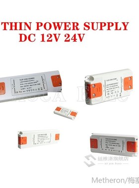 *12 Volt Power Supply 12V LED Driver 20W 30W 40W 50W 60W AC