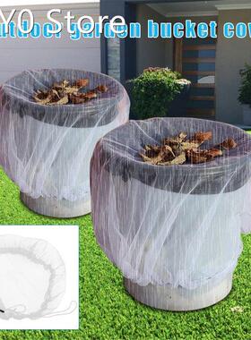 Outdoor Bucket Mesh Cover Net Portable Drawstring Rain Barre