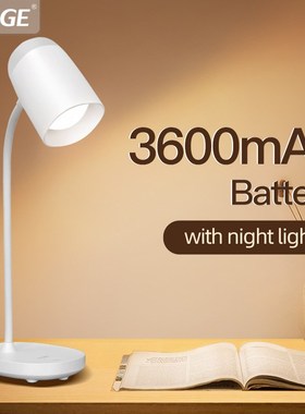 YAGE Desk Lamp 3600mAh Rechargeable Battery 3 Mode Lighting