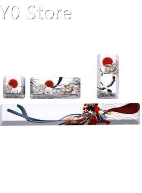 4 PCS PBT 5 Sides Dye-Subbed Spacebar 6.25U Cherry Profile S