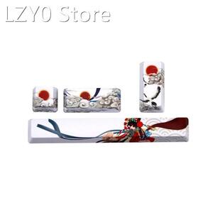 4 PCS PBT 5 Sides Dye-Subbed Spacebar 6.25U Cherry Profile S