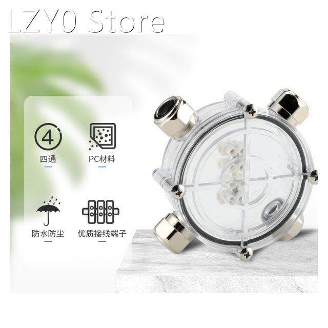 Waterproof power box Outdoor Transparent PC IP68 electric co