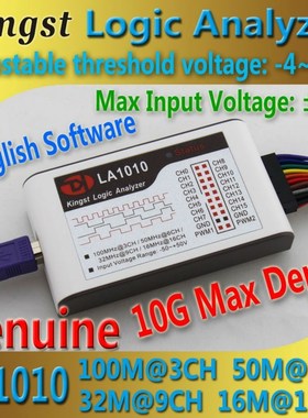 Kingst  LA1010 USB  Logic Analyzer    100M max sample rate,1