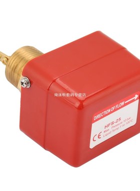 220v 15A AC Water Flow Switch 6-380V 1 inch Paddle Control W