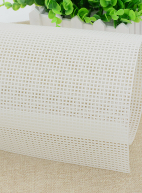 Plastic Mesh Cloth Bag Rug Thread Hook Craft Supplies DIY Ha