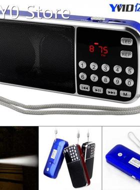 L-088 High-performance Radio Multi-function Card Speake