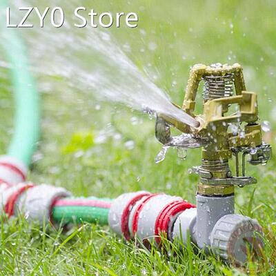 1PC Metal Pulsating Sprinkler Garden Yard 360 Degree Rocker