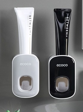 Squeezer Dispenser Bathroom Toothbrush Holder Tool  Wall Mo