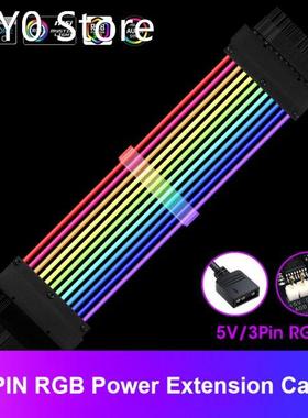PC Case PSU Power Supply Extension Cable Addressable RGB Mot
