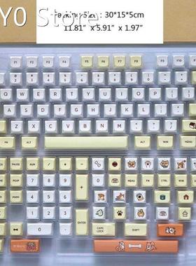 K1KF 139 Keys/set QX Profile Shiba Inu Theme Keycap For Mech