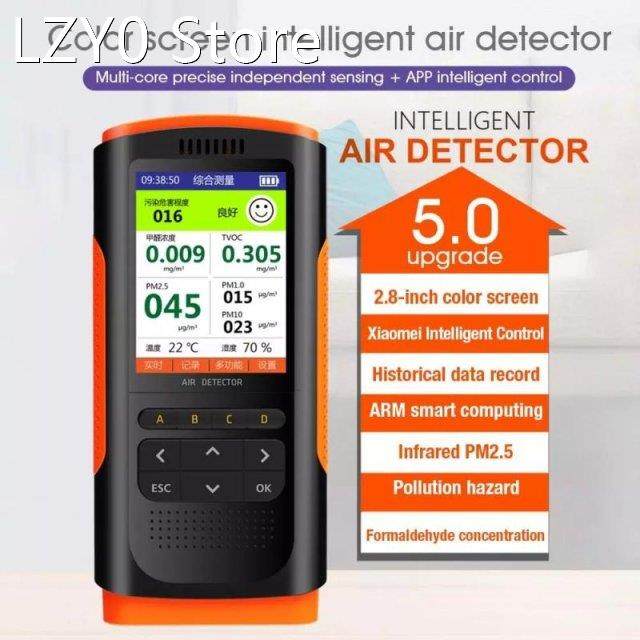 LCD Digital Air Quality Monitor Portable Formaldehyde Detect