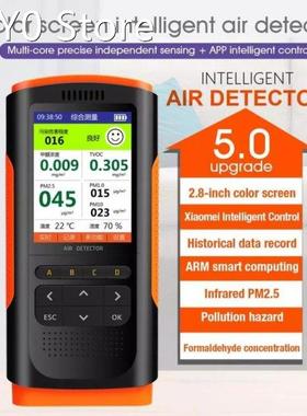 LCD Digital Air Quality Monitor Portable Formaldehyde Detect