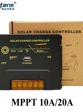MPPT 20A 10A Solar Charger Controller 12V/24V Battery Panel