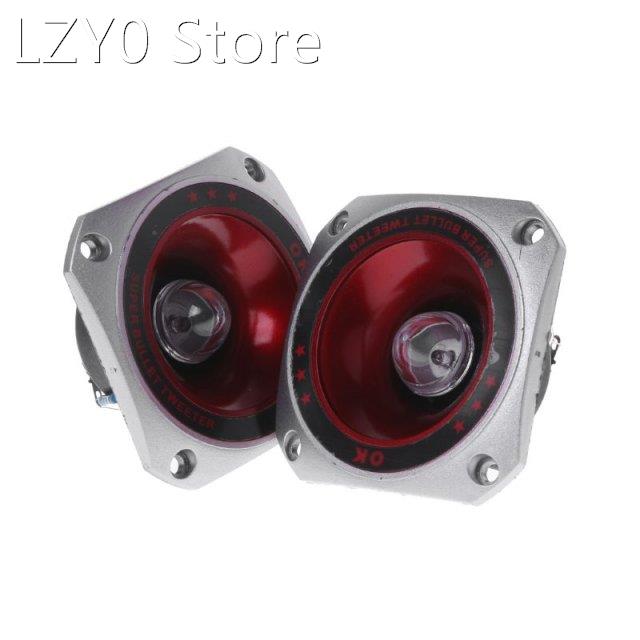 2PCS Speaker Tweeter 3