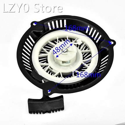 Pull Starter Recoil Start Lawn Mower Assembly For Einhell BG