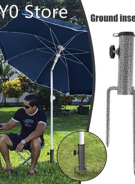 Parasol Ground Plug Sunshade Outdoor Sun Umbrella Stand Umbr