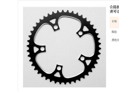 110BCD Chain ring 34T 39T 44T 46T 48T 50T 53T black chain wh