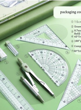 Math Geometry Drawing Compass Ruler Set 7PCS Student Supplie