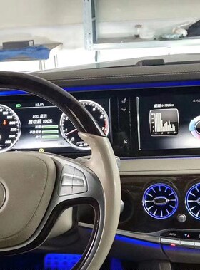 Ambient Light For Mercedes Benz S Class W222 Car Dashboard