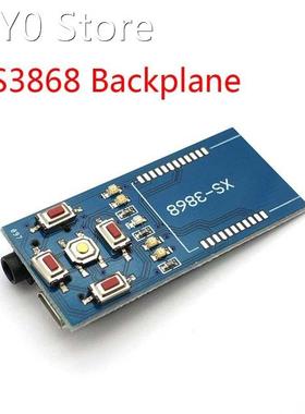 XS3868 Backplane Adapter Plate Master Chip Bluetooth Stereo