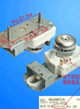 1pcs Apply Galanz Microwave Timer TM30MU01E 220V Switch Tim