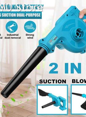 16000R Cordless Air Blower 2 In 1 880W Vacuum Cleaner Home C