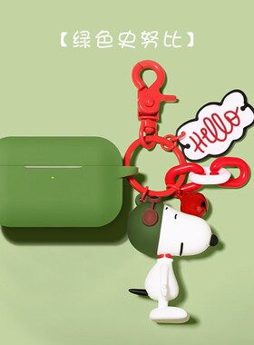 3D Cartoon Cute Dinosaur Sesame Street  Keychai Wireless Ea