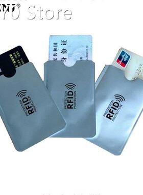 10pcs Aluminum Foil Anti-degaussing Card Cover RFID Shieldin