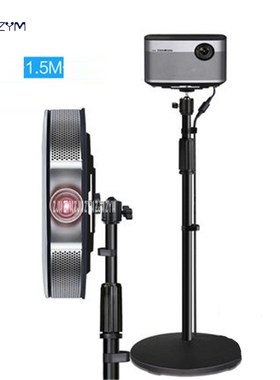 PB01E Projector Floor Stand Pan Tilt Stand Bracket For H1S Z