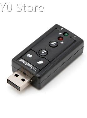 External USB Sound Card Adapter Virtual 7.1 USB 2.0 Speaker