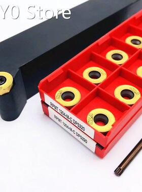 SRGCR2020K12 SRGCL2020K12 SRGCR2525M12 CNC lathe cutting acc