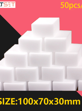 50pcs/lot Magic Sponge Eraser 100x70x30mm Melamine Sponge Cl