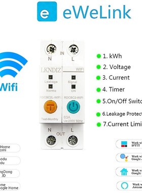 2P WIFI Energy Power kWh Meter  Circuit Breaker Time Timer