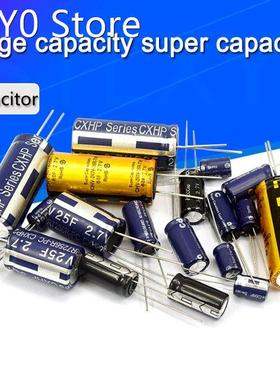 2PCS High capacity super capacitor Farad capacitor 5.5V 0.1/