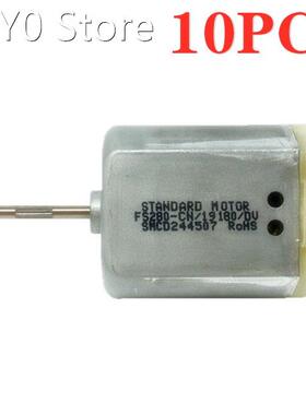10PCS/LOT 280 carbon brush flat DC motor Long axis Automotiv
