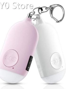 Personal Alarm Siren 2 Pack-120 DB Self-Defense Alarm Keycha