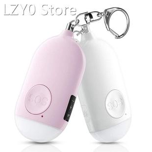 Personal Alarm Siren 2 Pack-120 DB Self-Defense Alarm Keycha